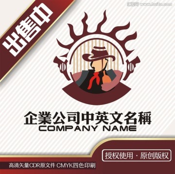 火枪手酒吧牛仔logo标志