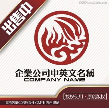 火锅辣椒餐饮小吃煲logo标志