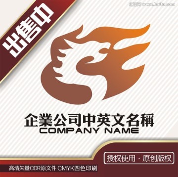 火龙S字母艺术logo标志