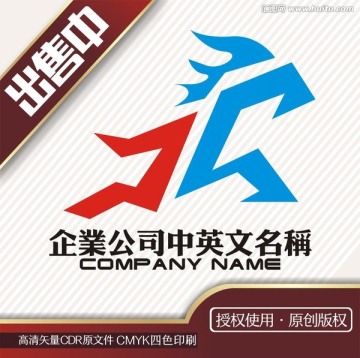 机械马CY字logo标志