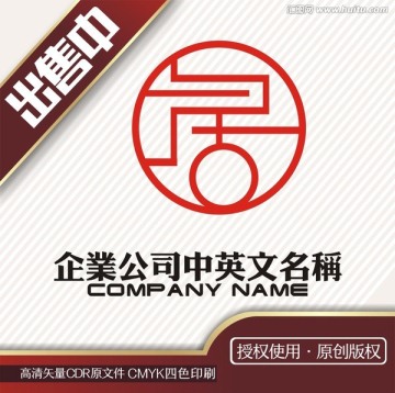 家居家具古典艺术logo标志