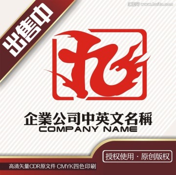 九龙艺术生活古玩logo标志