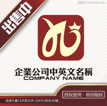 九凤皇冠logo标志