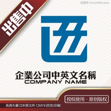 开字金属工业机械logo标志