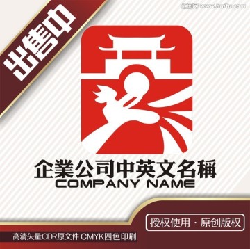 篮球排球古建筑运动logo标志