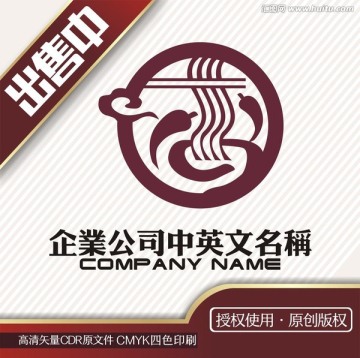 辣椒面餐饮小吃食logo标志