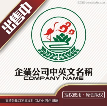 莲花仙鹤云养老长寿logo标志