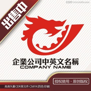 龙G机械长城logo标志