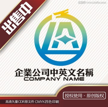 龙la金融贷款微logo标志
