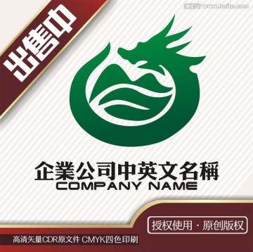 龙山水叶环保化工logo标志