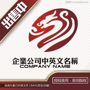 龙石珠宝玉器古玩logo标志