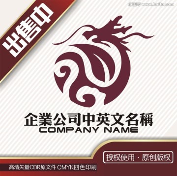 龙太极养生文化古玩logo标志