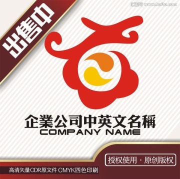 龙太阳道家古玩云logo标志