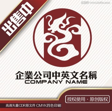 龙腾艺术家具陶瓷logo标志
