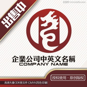 龙艺术文化logo标志