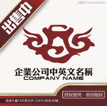 龙云酒鼎logo标志