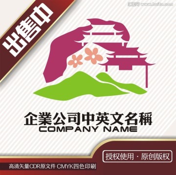 楼山水桃花园建筑logo标志