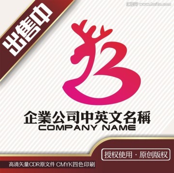鹿b艺术生活花日用logo标志