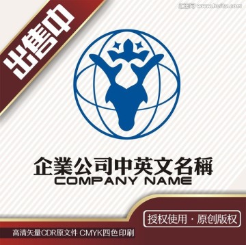 鹿地球亚洲皇冠logo标志