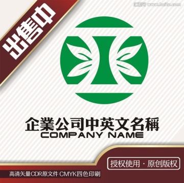 绿色亚洲logo标志