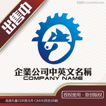 马机械logo标志