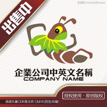 蚂蚁草蜢卡通叶生活logo标志