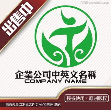 美容养生健生瑜伽美logo标志