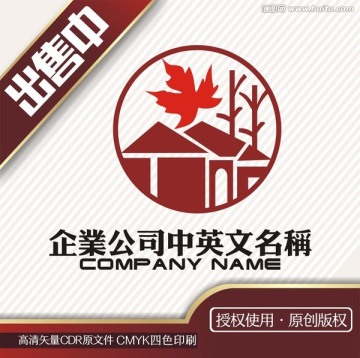 木屋枫叶加拿大建筑logo标志