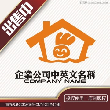 木屋家厨师儿童玩具logo标志