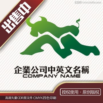 牛肉干M勇山户外logo标志