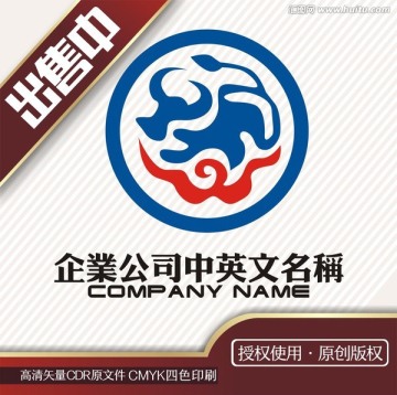 牛图腾W火锅肉logo标志