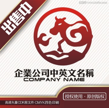 牛云餐饮杂肉logo标志