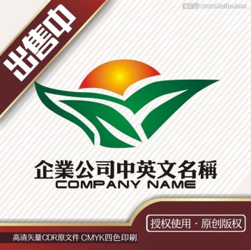 农业化工生活叶日用logo标志