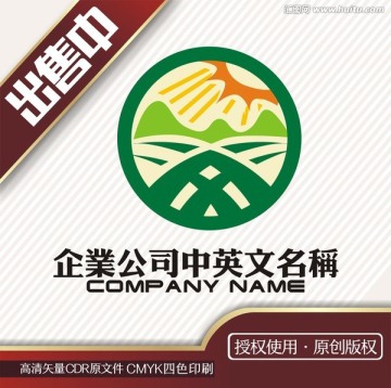 农业农场农庄家田园logo标志