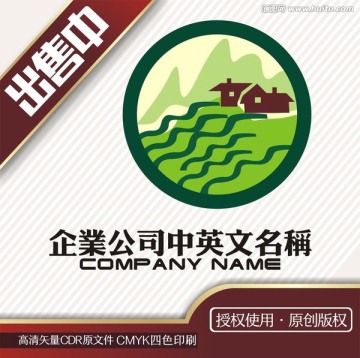 农业农田农庄农家logo标志