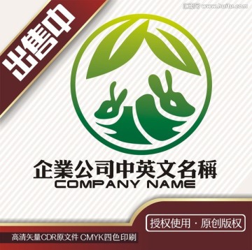 农业兔logo标志