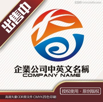 奇生活用品玩具logo标志