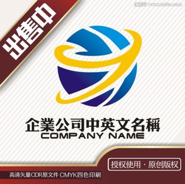 全球地球Y物流科技logo标志