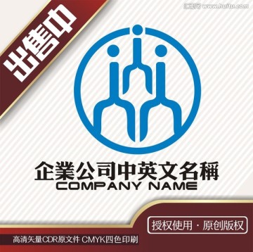 人众人力资源logo标志
