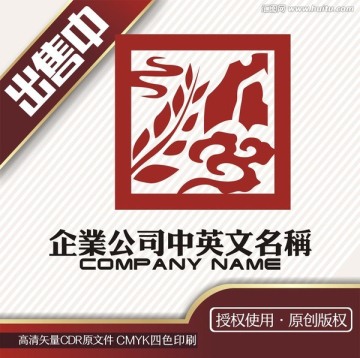 山水云茶米稻谷古logo标志