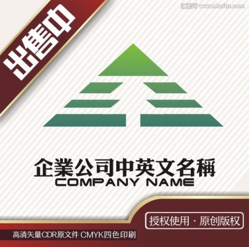 树林木木建材家具logo标志