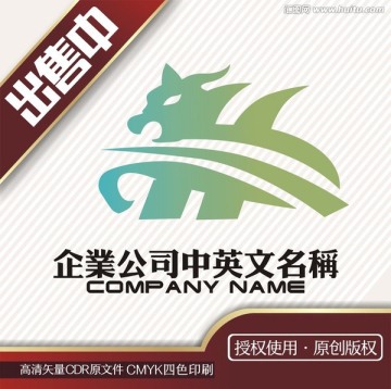 狮虎H建材logo标志