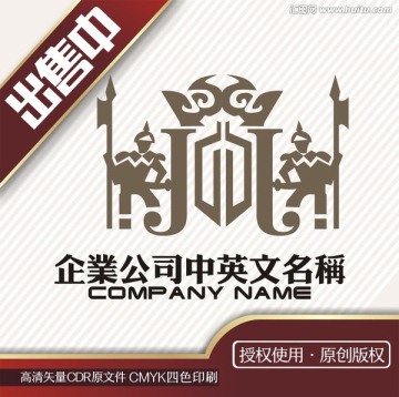守护皇冠皇宫尊贵logo标志