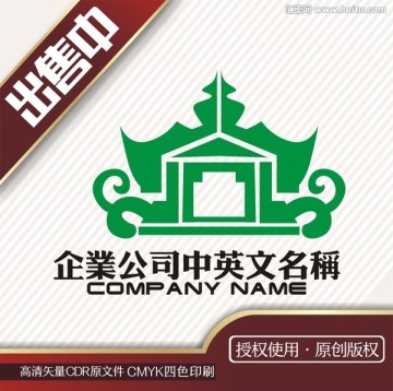 泰国泰式宫殿建筑logo标志