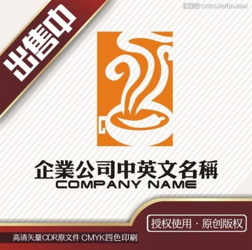 汤煲辣香图腾餐饮logo标志