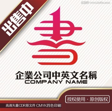 图书馆书本飞第一logo标志