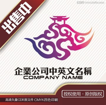 天宫艺术云纹茶古玩logo标志