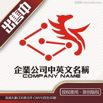 天马座飞马星座logo标志