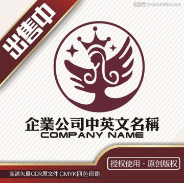 天使公主皇冠玩具logo标志