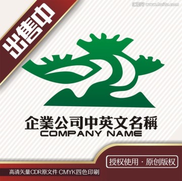万年松盘景logo标志